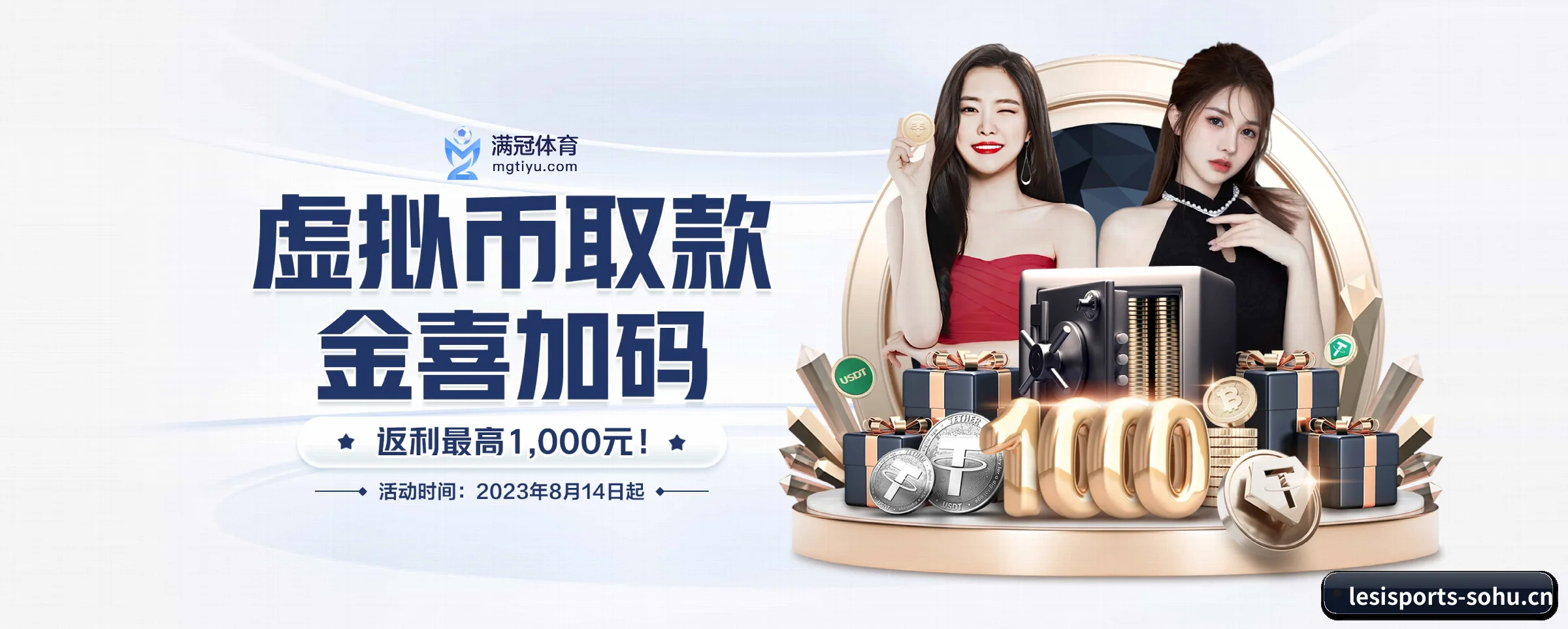 各版块垂直深入,完美契合不同运动项目偏好(lesisports)